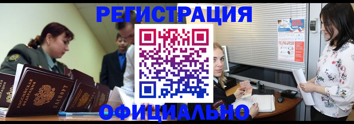 найти адрес прописки в Шахтах