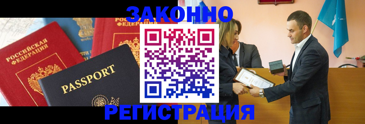 регистрация для школы в Шахтах
